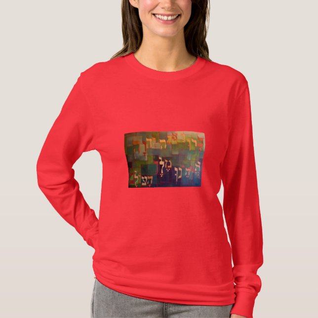 Camiseta Hashem ata Elokeinu Melech Haolam de Baruch (Anverso)