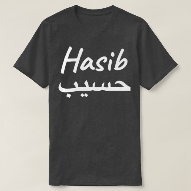 Camiseta Hasib (Diseño del anverso)