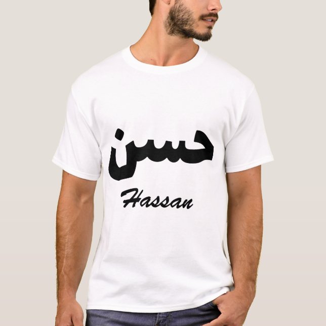 Camiseta Hassan Calligraphie Arabe Prénom (Anverso)