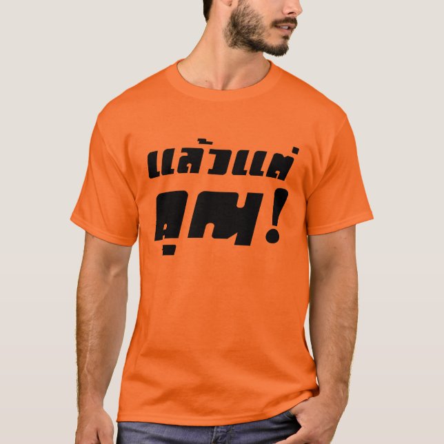 Camiseta ¡Hasta ti! Intención Laeo Tae Khun en idioma taila (Anverso)