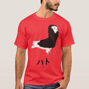 Camiseta Hato Means Pigeon