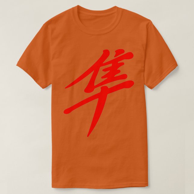 Camiseta Hayabusa 1 (Diseño del anverso)