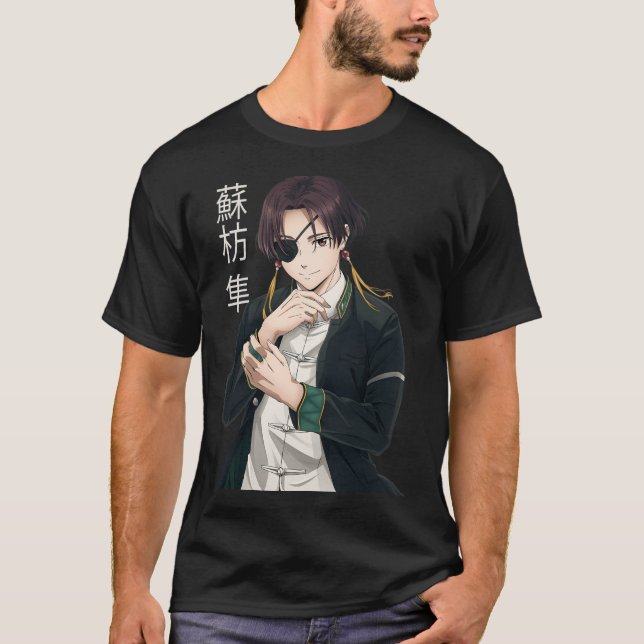 Camiseta Hayato Suo - Rompevientos (Anverso)