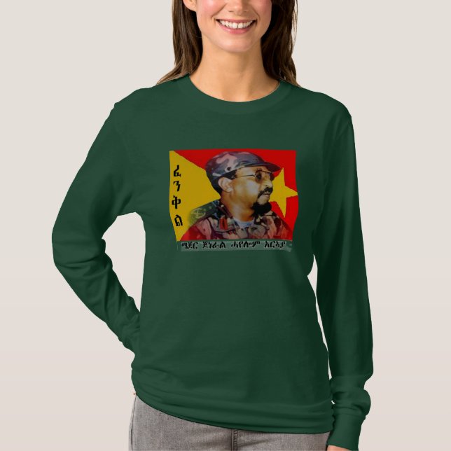 Camiseta Hayelom Araya (Anverso)