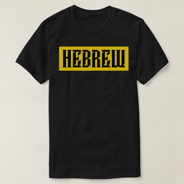 Camiseta Hebreo (Diseño del anverso)