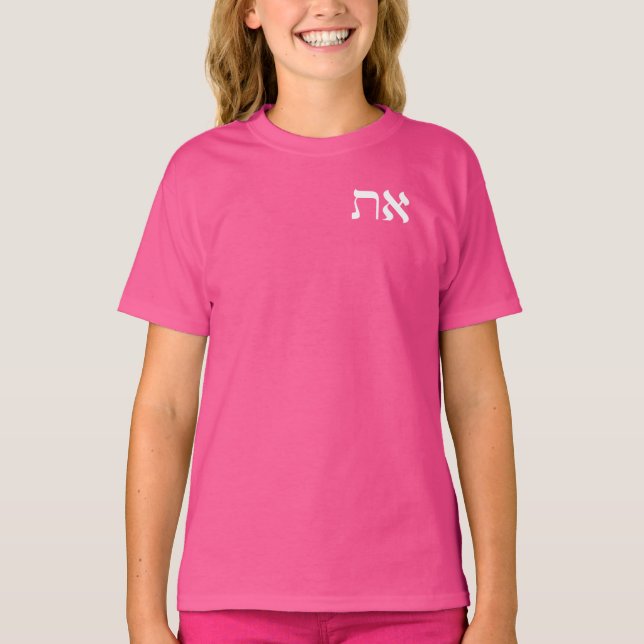 Camiseta Hebreo Aleph Tav White T Shirt (Anverso)