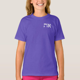 Camiseta Hebreo Aleph Tav White T Shirt