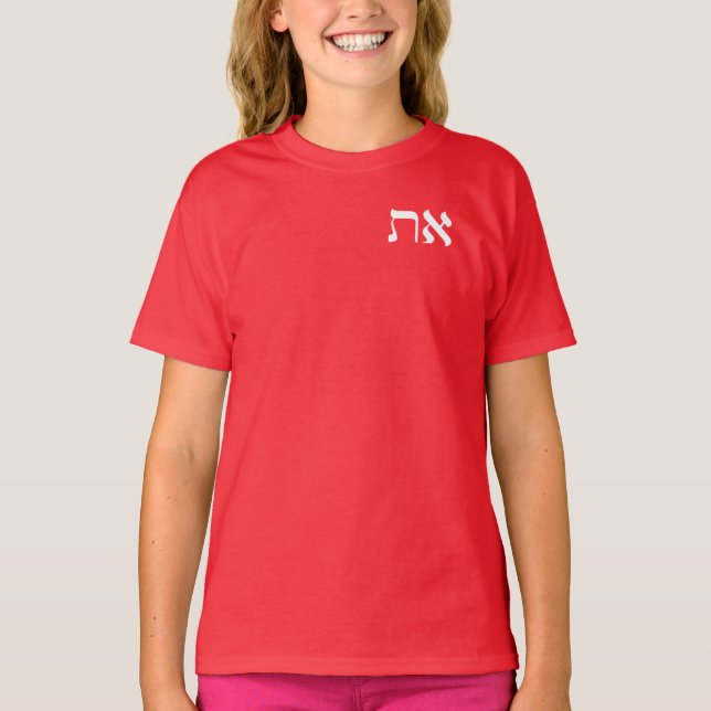Camiseta Hebreo Aleph Tav White T Shirt (Anverso)