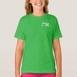 Camiseta Hebreo Aleph Tav White T Shirt