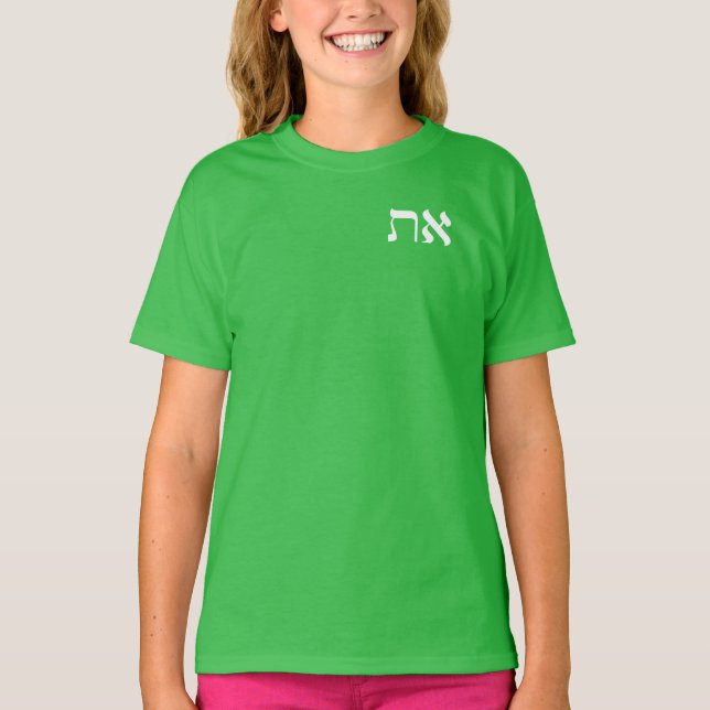 Camiseta Hebreo Aleph Tav White T Shirt (Anverso)