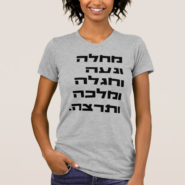Camiseta Hebreo Bnot Zelophehad inspiradora a mujeres bíbli (Anverso)