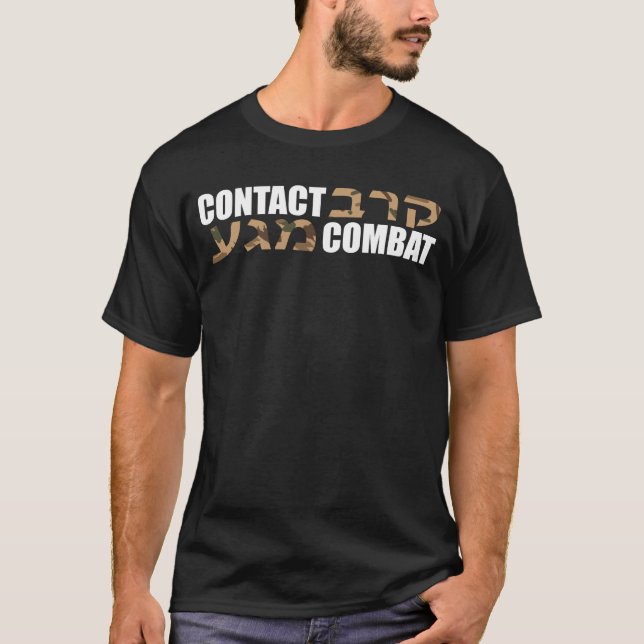Camiseta Hebreo de Krav Maga (Anverso)