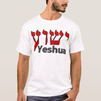 Hebreo de Yeshua