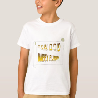 Camiseta Hebreo feliz de Purim - de Purim Sameach