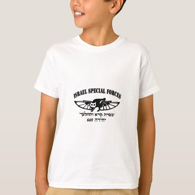 Camiseta Hebreo Israel de la unidad del resque de la CA 669 (Anverso)