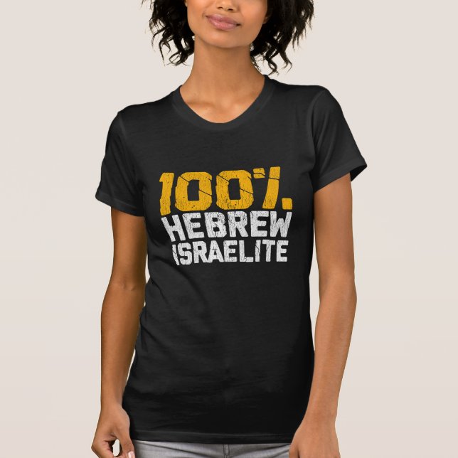 Camiseta Hebreo Israelí Judá Israel United (Anverso)