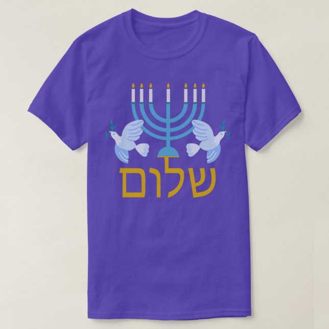 Camiseta Hebreo Shalom Judío Menorah Doce de Paz (Diseño del anverso)