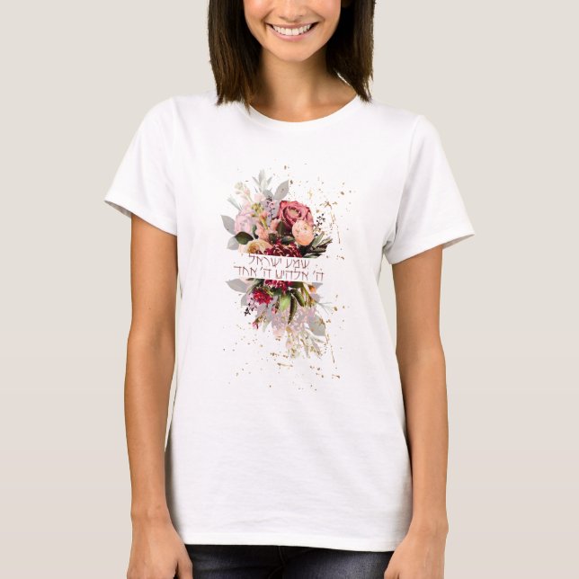 Camiseta Hebreo Shema Israel - Oración judía con flores (Anverso)