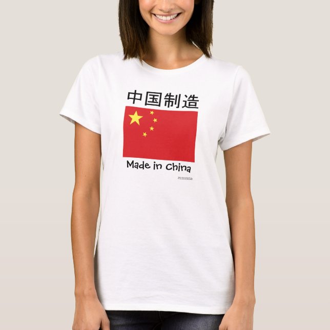 Camiseta Hecho en China por el cerero de Clara (Anverso)