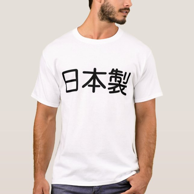 Camiseta Hecho en Japón (Anverso)