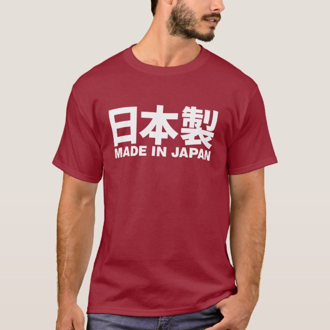 Camiseta Hecho en Japón escrito en japonés e inglés. (Anverso)