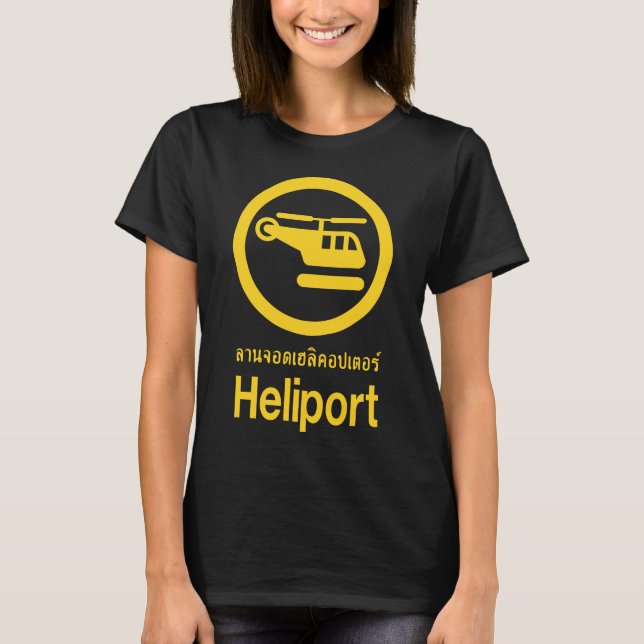 Camiseta Heliport ⚠ escritura en idioma tailandés ⚠ (Anverso)