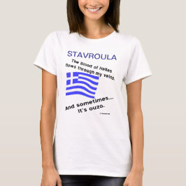 Camiseta Hellas Flows Venas En Algún Momento Ouzo Personali