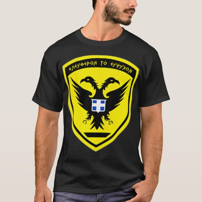 Camiseta Hellenic Greek Army  (Anverso)