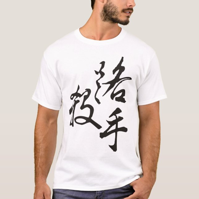 Camiseta Hembra del asesino de la calle (Anverso)