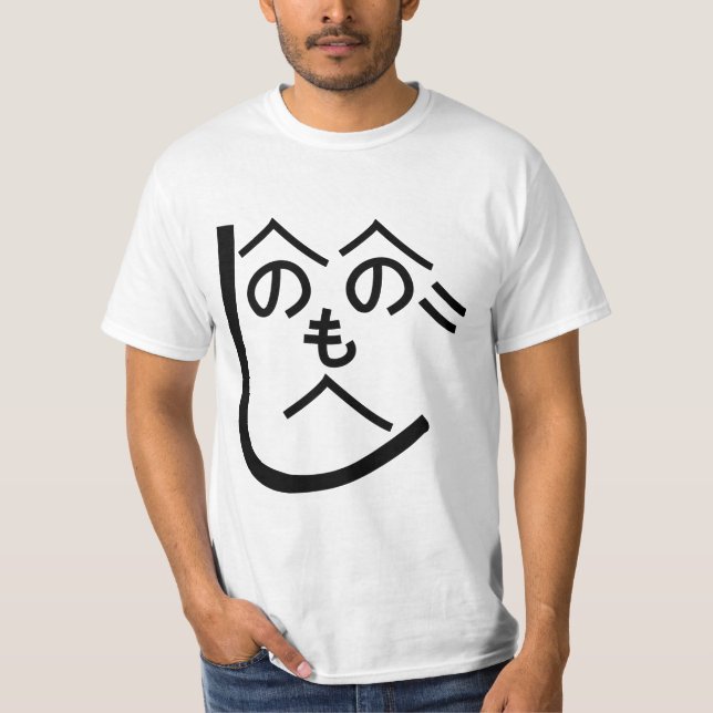 Camiseta Henohenomoheji へ の へ の も へ じ (Anverso)