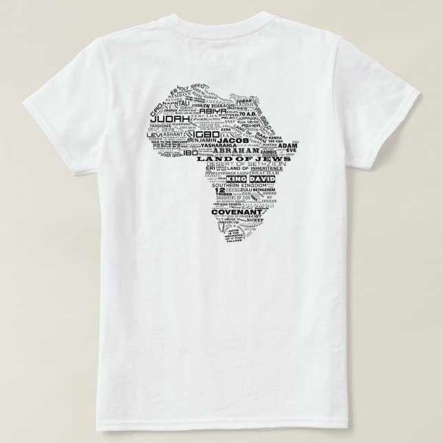 Camiseta Herencia de Israel (trasero) (Reverso del diseño)