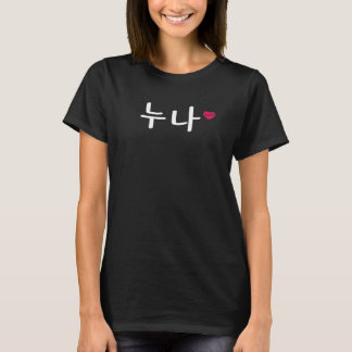Camiseta Hermana del K-pop (Noona) Hangul