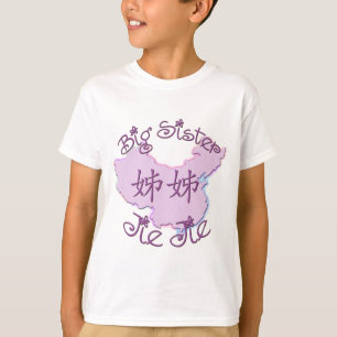 Camiseta Hermana grande Jie Jie (chino)