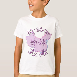 Camiseta Hermana grande Jie Jie (chino)