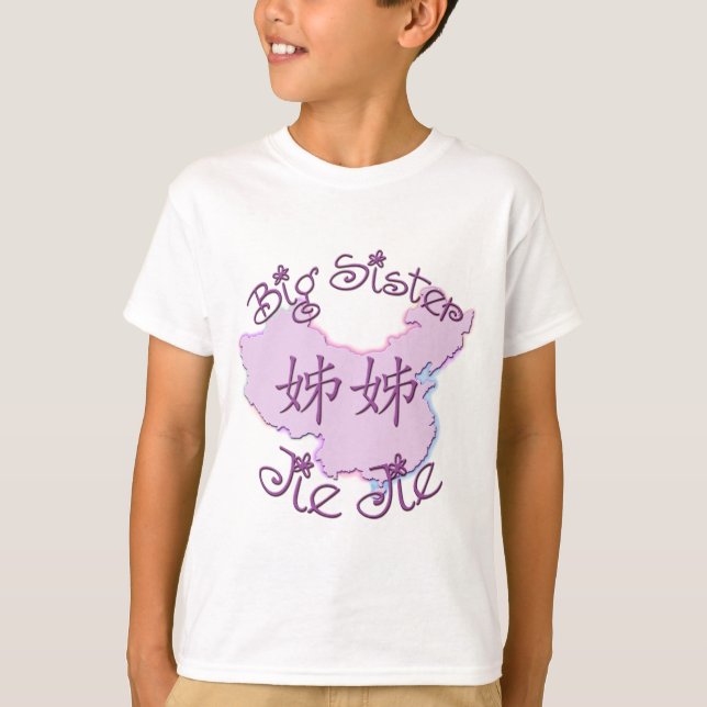 Camiseta Hermana grande Jie Jie (chino) (Anverso)