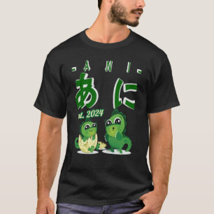 Camiseta Hermano mayor en la Hiragana japonesa