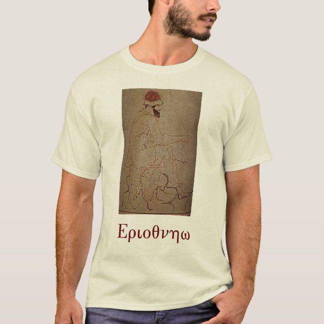 Camiseta Hermes la Suerte-Bringer (Anverso)