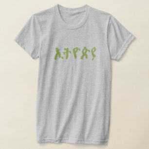 Camiseta Hermosa escritura amárica dice Etiopía
