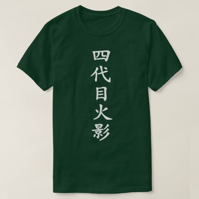 Camiseta Héroe Hokage de Anime Japan Ninja Rótulo Samurai ( (Diseño del anverso)