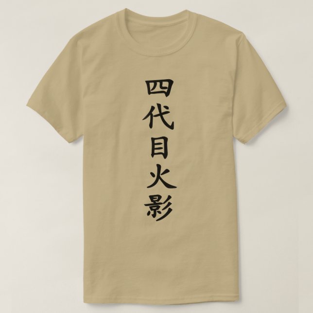 Camiseta Héroe Hokage de Anime Japan Ninja Rótulo Samurai ( (Diseño del anverso)
