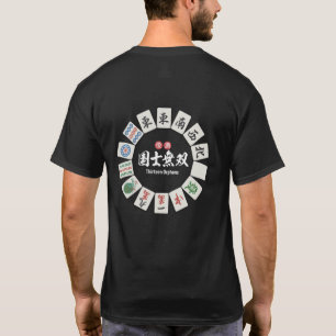 Camiseta Héroe solitario Trece huérfanos