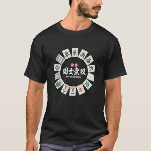 Camiseta Héroe solitario Trece huérfanos