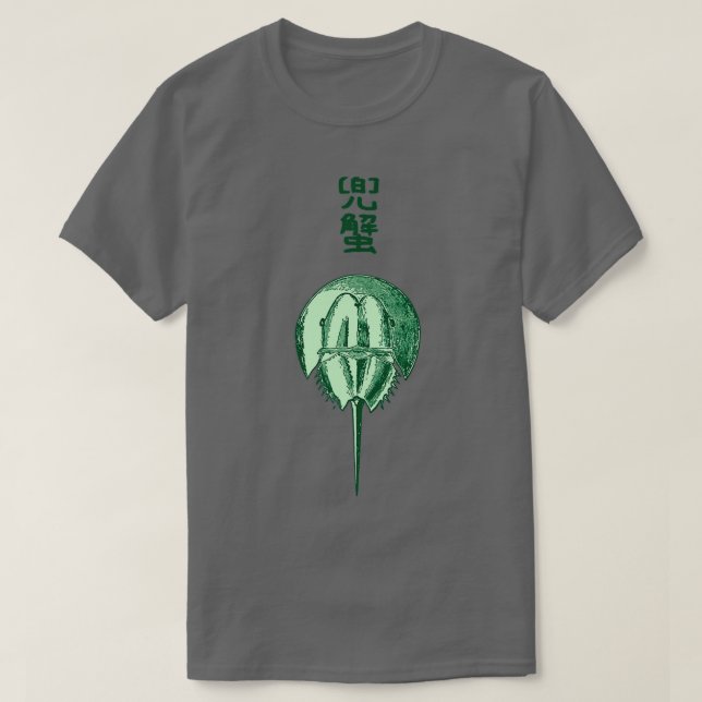 Camiseta Herradura de Colori Japonesa Científica del Crab H (Diseño del anverso)