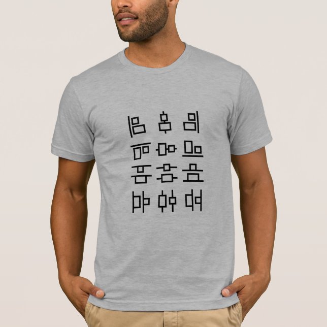 Camiseta Herramientas de alineación (Anverso)