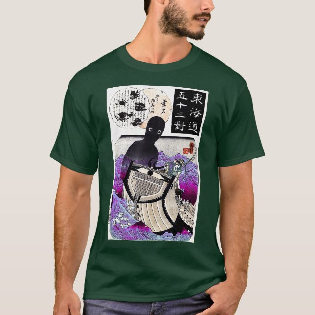 Camiseta Herrorismo japonés harajuku mar gótico pastel emo (Anverso)
