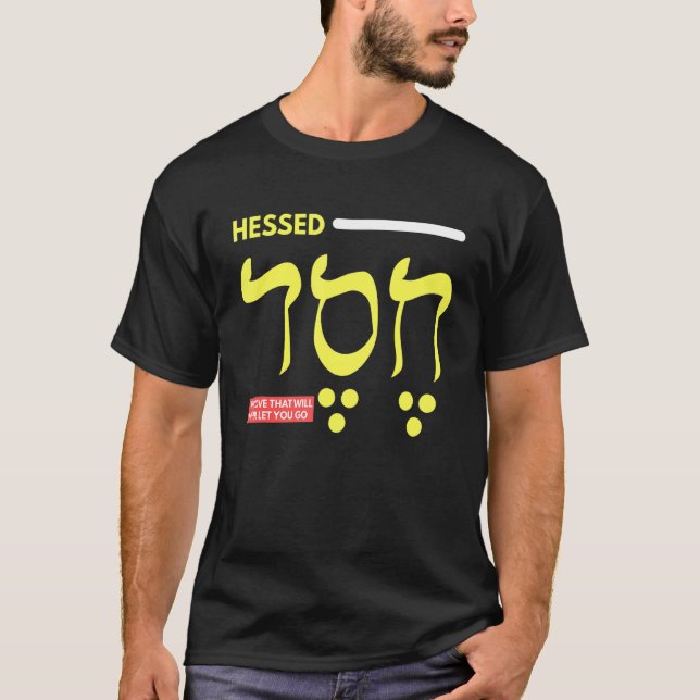 Camiseta Hesed Chesed en letras hebreas (Anverso)