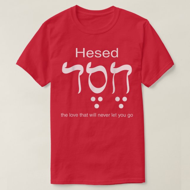 Camiseta Hesed Chesed en letras hebreas (Diseño del anverso)