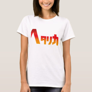 Camiseta Hetalica