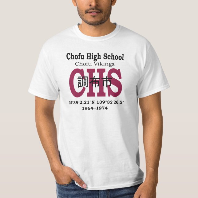 Camiseta High School secundaria Japón del chofu (Anverso)