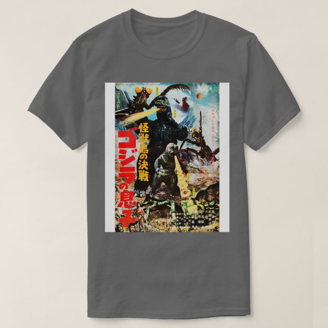 Camiseta Hijo del Poster (Diseño del anverso)